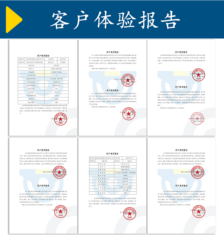 鋼水車間搬運(yùn)鋼水用車